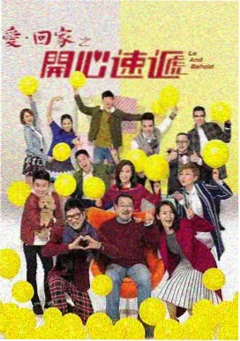 镜像杀机心理犯罪日剧